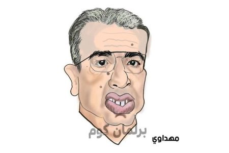 حميد المهداوي… “الخبير المزعوم” الذي يمارس الوصاية على عقول المغاربة