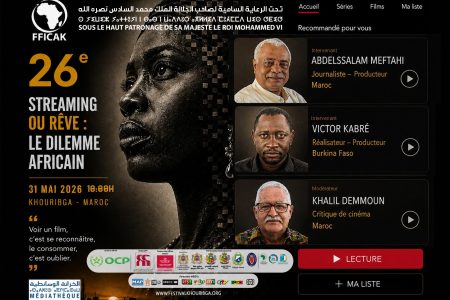 الإنتاجات السينمائية الإفريقية على محك منصات البث الرقمي محور ندوة رئيسية بالمهرجان الدولي للسينما الإفريقية بخريبكة