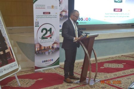 كلمة السيد المدير الإقليمي لوزارة التربية الوطنية في ذكرى تأسيس المبادرة الوطنية للتنمية البشرية