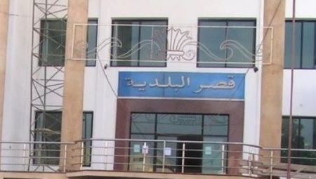 المطالبة بإخضاع جمعيات الحسيمة للرقابة المالية الميدانية والمحاسباتية