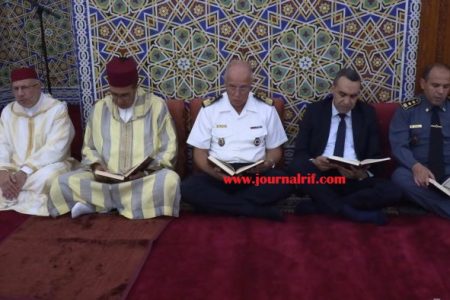عامل إقليم الحسيمة يترأس حفل إحياء الذكرى الـ 28لوفاة الملك الحسن الثاني